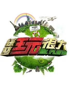 中国好声音2025 综艺 2025 导师阵容