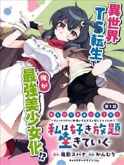 我的邻居是九五后 短剧 2025 主演