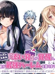 青春修炼手册2025 短剧 2025 主演